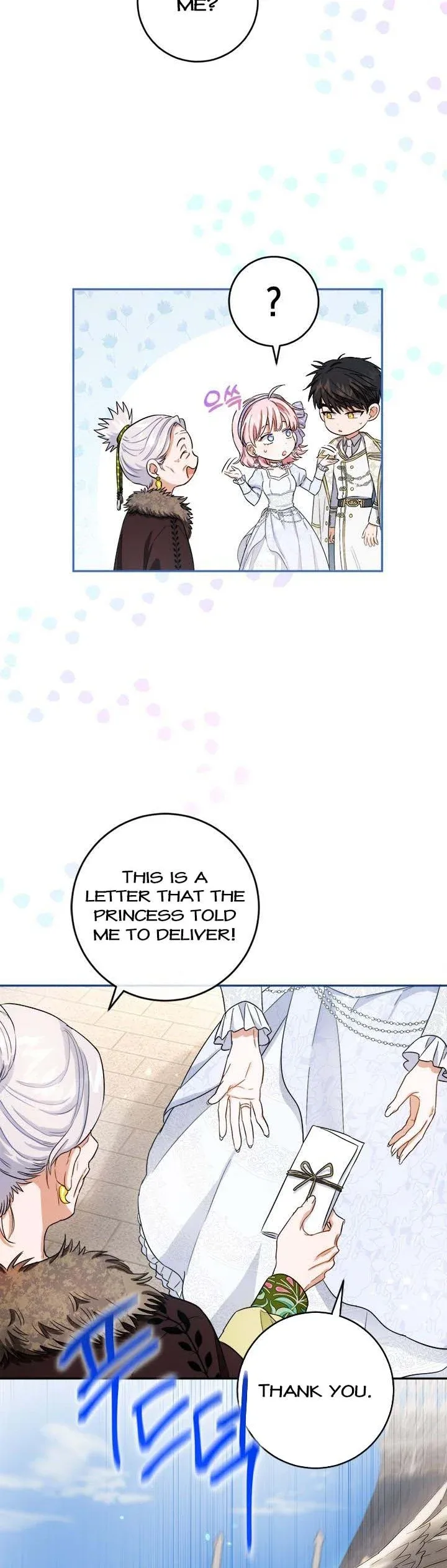 The Princess’s Double Life Chapter 69 page 25