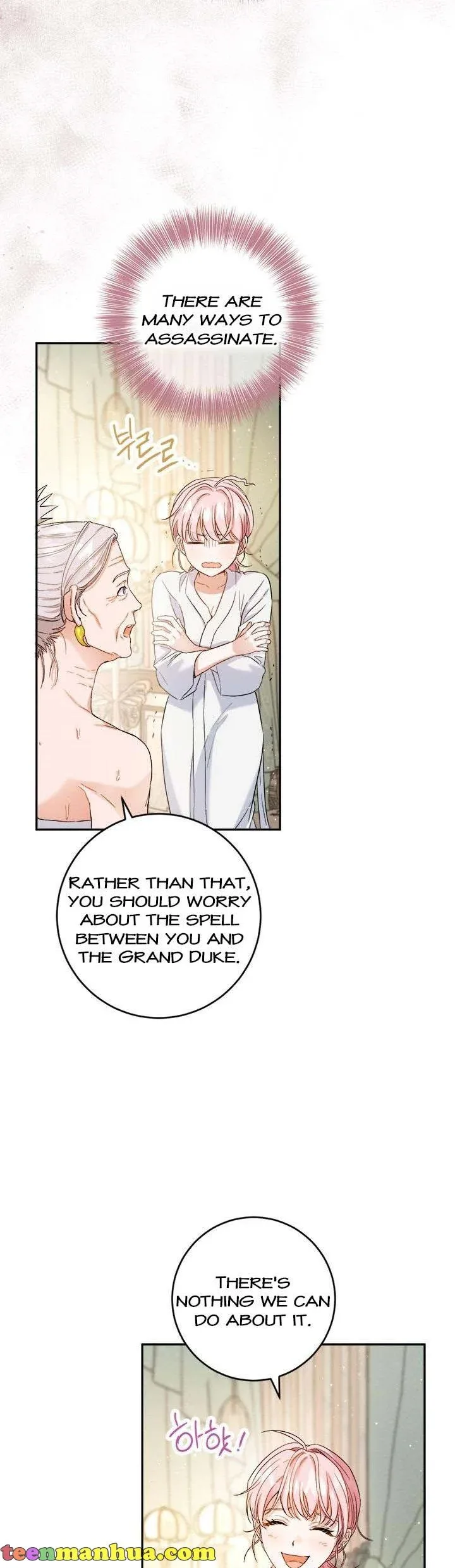 The Princess’s Double Life Chapter 70 page 33