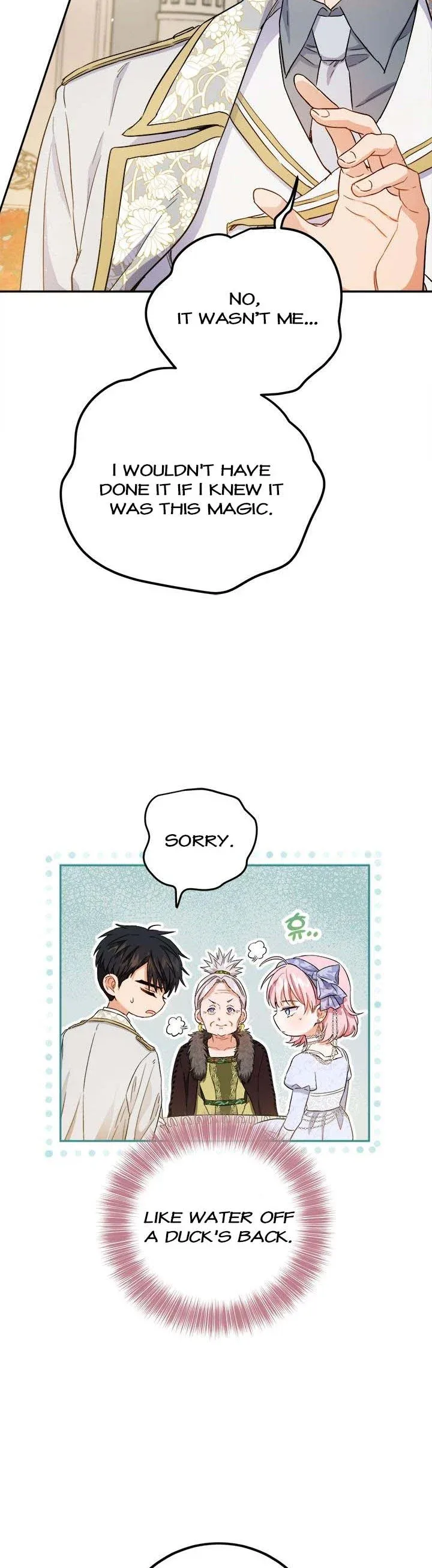 The Princess’s Double Life Chapter 70 page 6