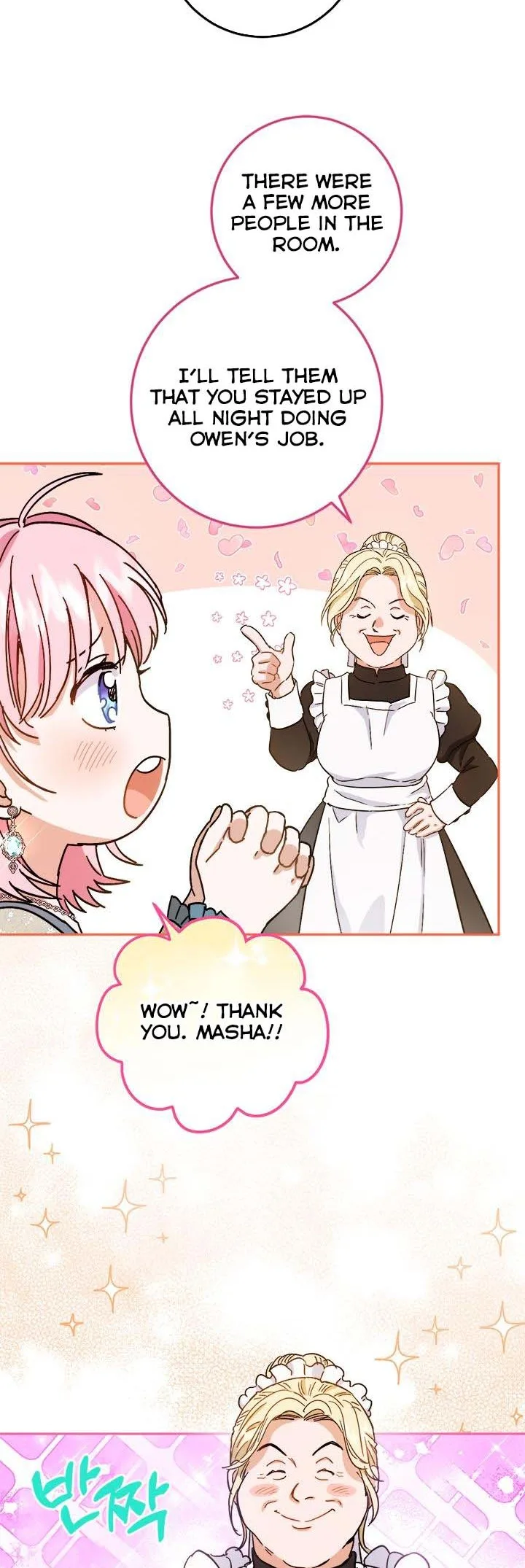 The Princess’s Double Life Chapter 63 page 28