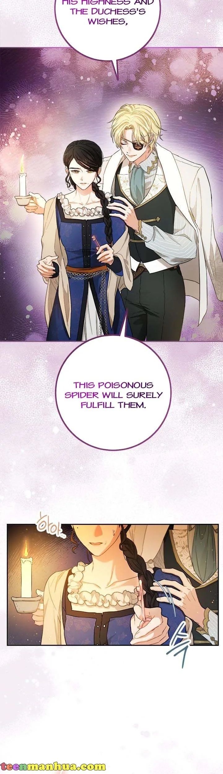 The Princess’s Double Life Chapter 71 page 16