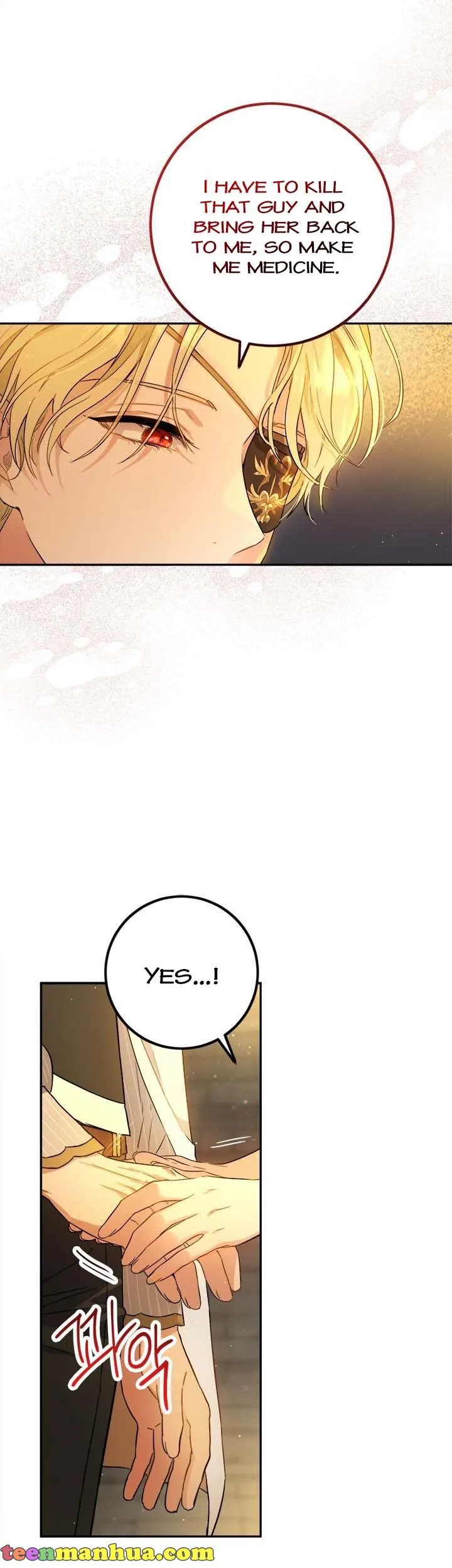 The Princess’s Double Life Chapter 72 page 6