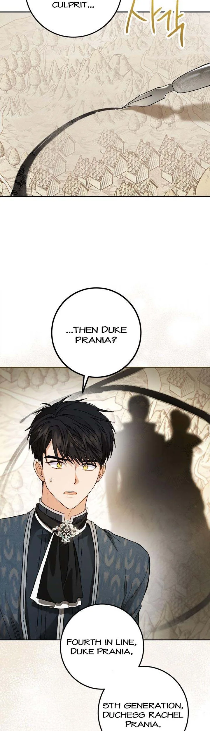 The Princess’s Double Life Chapter 73 page 15