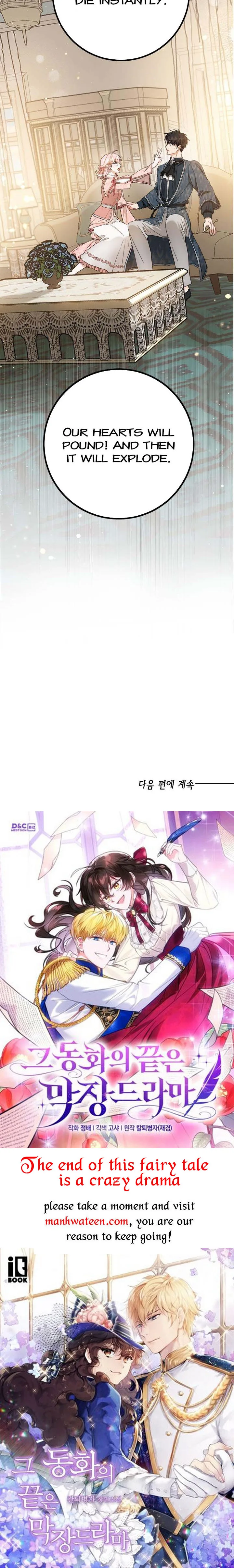 The Princess’s Double Life Chapter 72 page 41