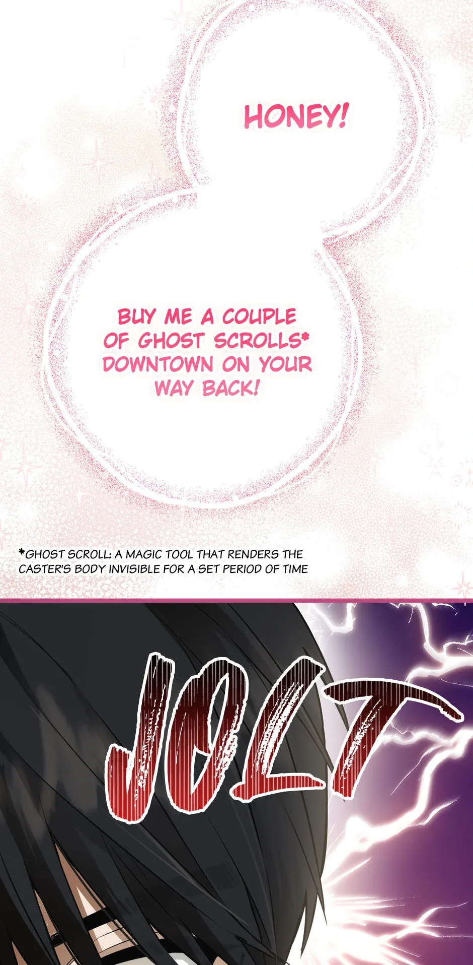 The Princess’s Double Life Chapter 95 page 71