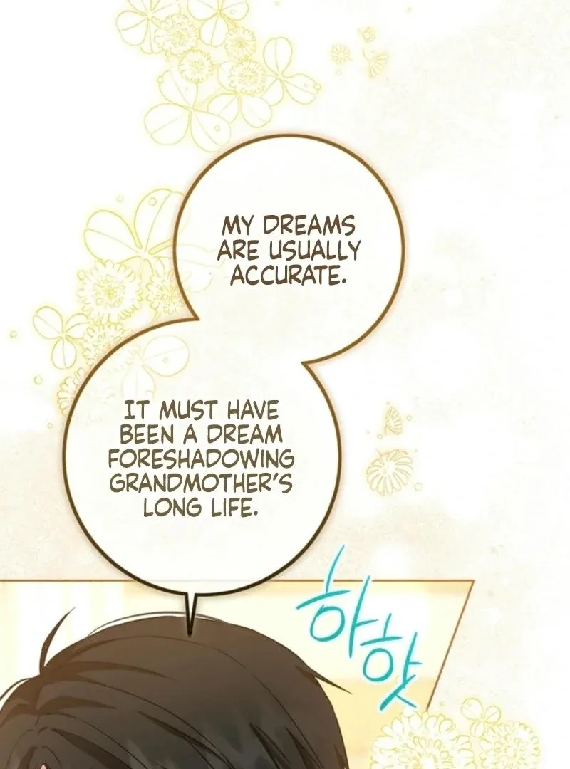 The Princess’s Double Life Chapter 125 page 125