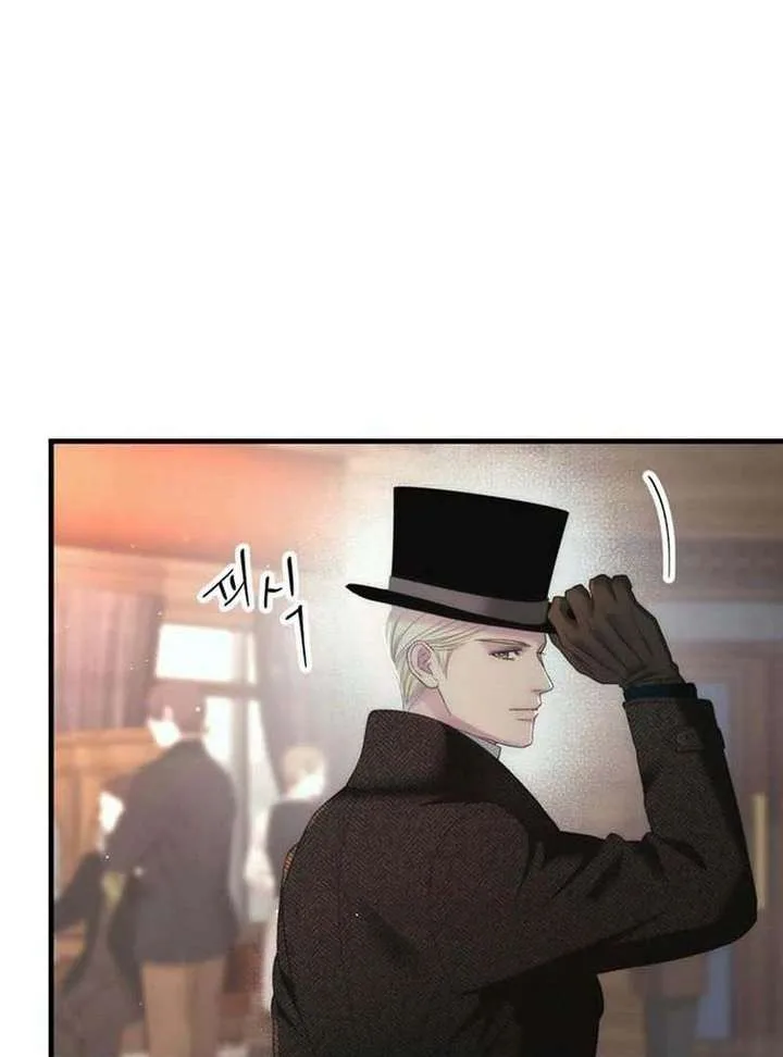The Problematic Prince Chapter 130 page 96