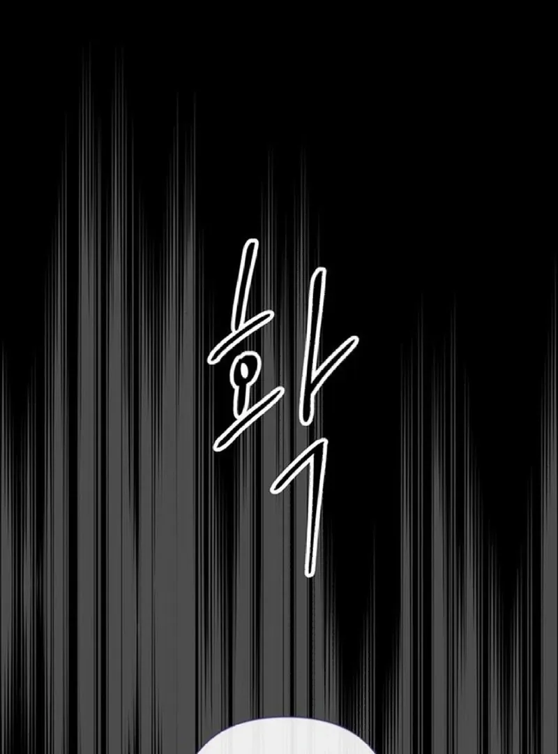 The Problematic Prince Chapter 122 page 158