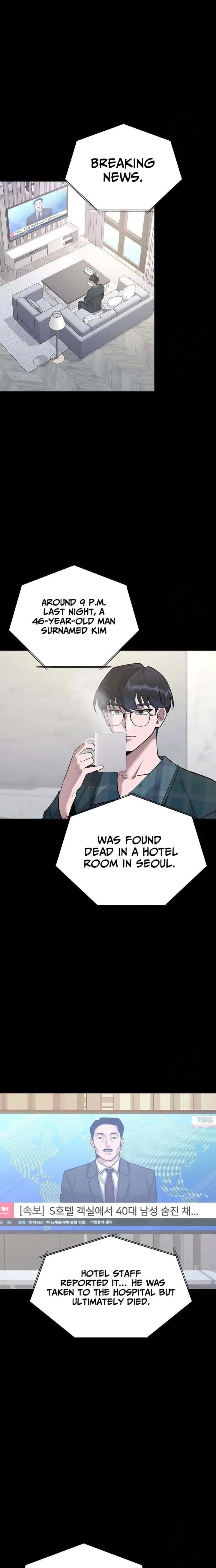 The Prosecutor Doesn’t Know The Law Chapter 44 page 16