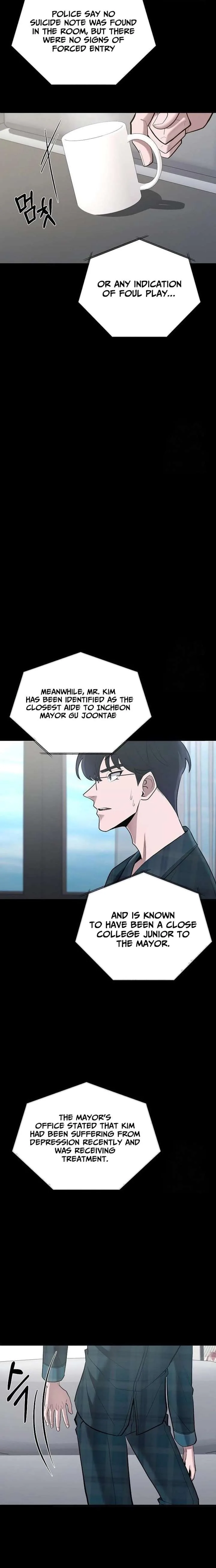 The Prosecutor Doesn’t Know The Law Chapter 44 page 17