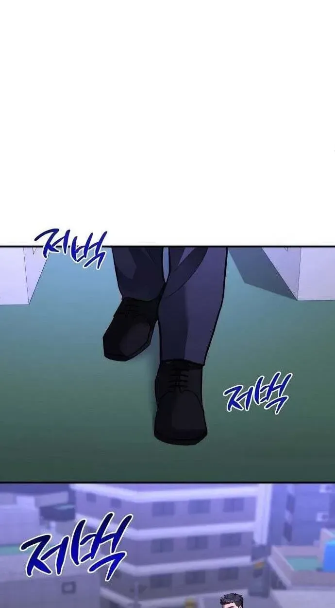 The Prosecutor Doesn’t Know The Law Chapter 51 page 4