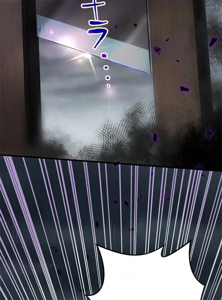 The Prostitute Plays The Role Of A Queen Chapter 1 page 35