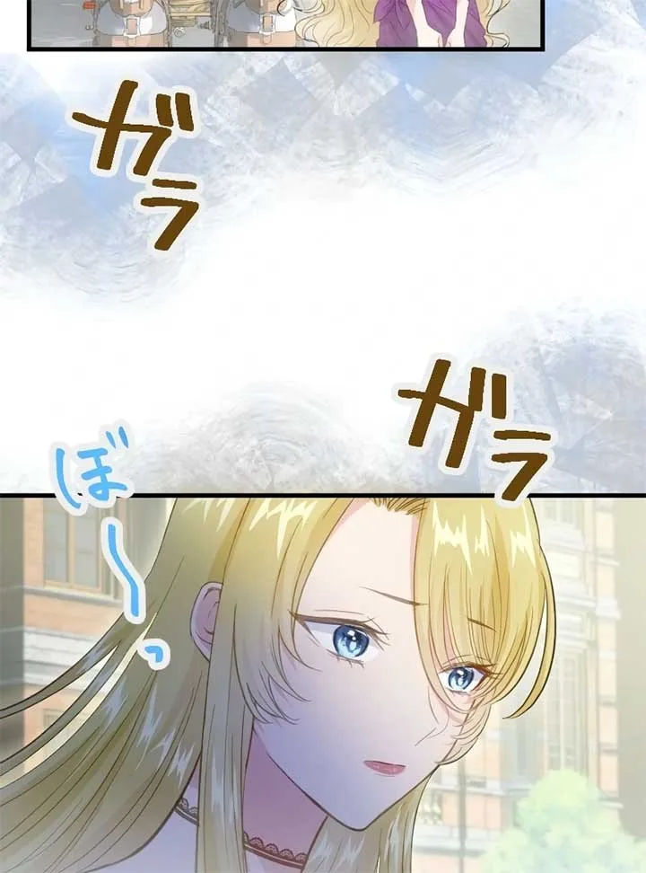 The Prostitute Plays The Role Of A Queen Chapter 2 page 40
