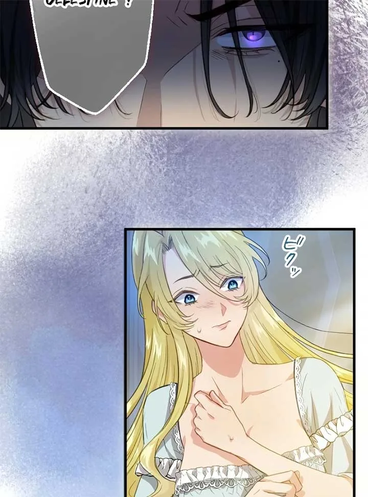 The Prostitute Plays The Role Of A Queen Chapter 1 page 81