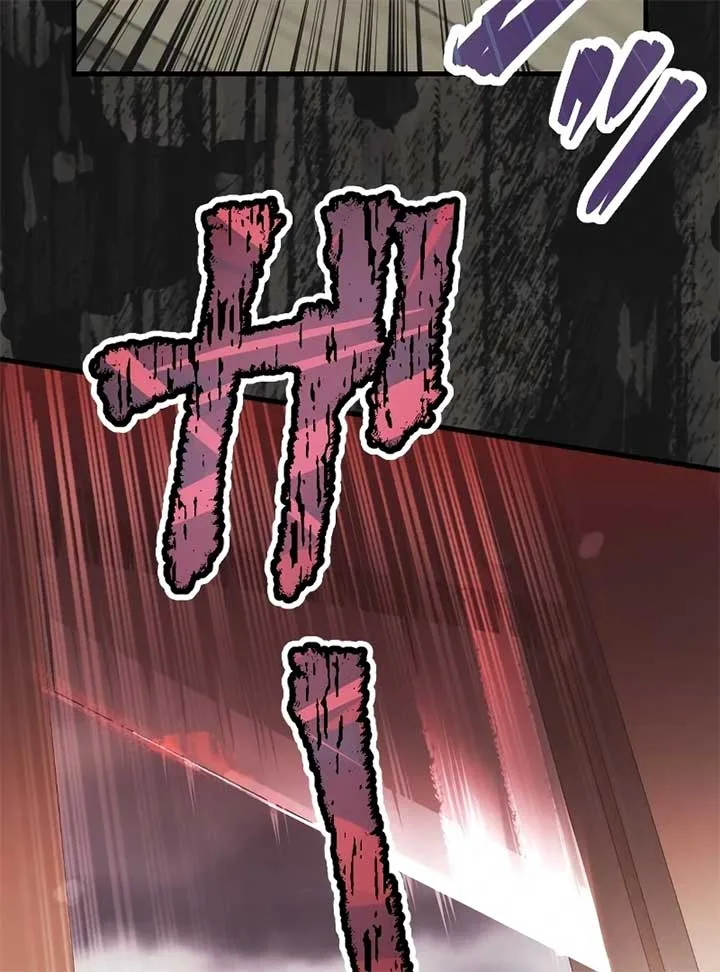 The Prostitute Plays The Role Of A Queen Chapter 1 page 64