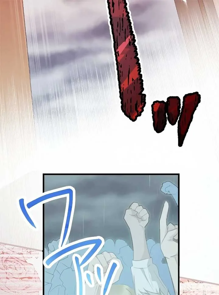 The Prostitute Plays The Role Of A Queen Chapter 1 page 65