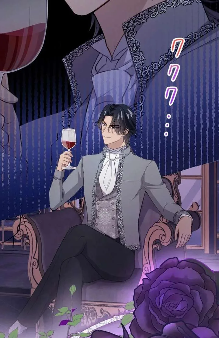 The Prostitute Plays The Role Of A Queen Chapter 11 page 90