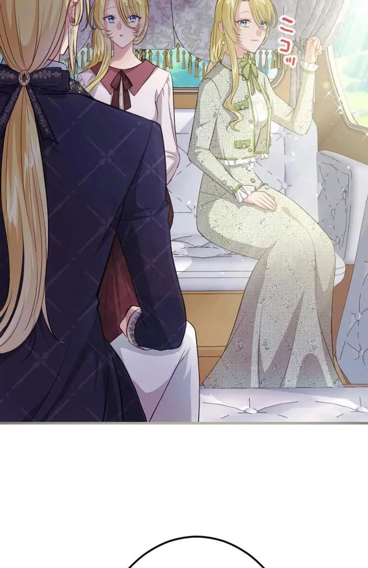 The Prostitute Plays The Role Of A Queen Chapter 11 page 100