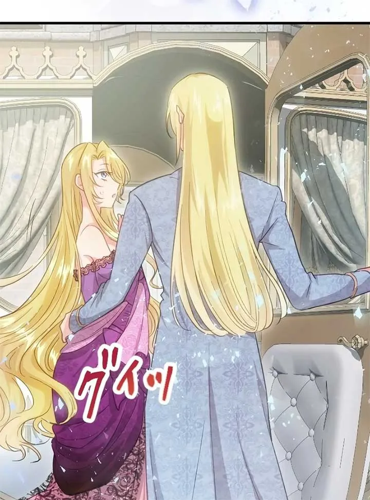 The Prostitute Plays The Role Of A Queen Chapter 2 page 68
