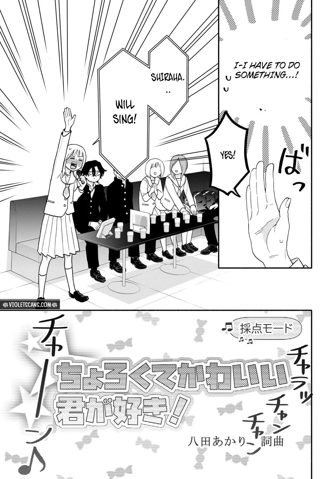 The Pure Love of the Fallen Angel Komori-kun Chapter 2.1 page 11