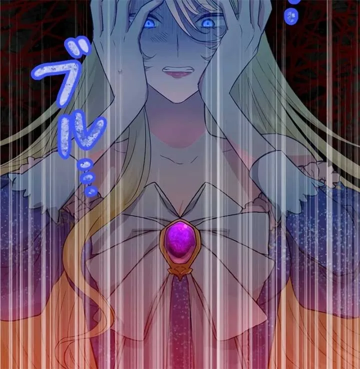 The Prostitute Plays The Role Of A Queen Chapter 1 page 156