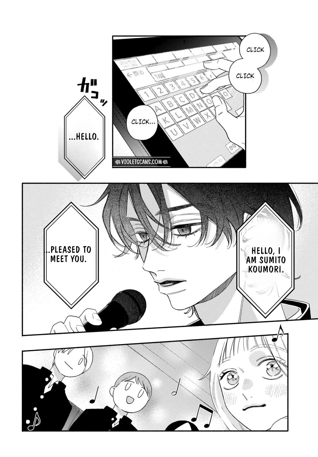 The Pure Love of the Fallen Angel Komori-kun Chapter 2.1 page 16