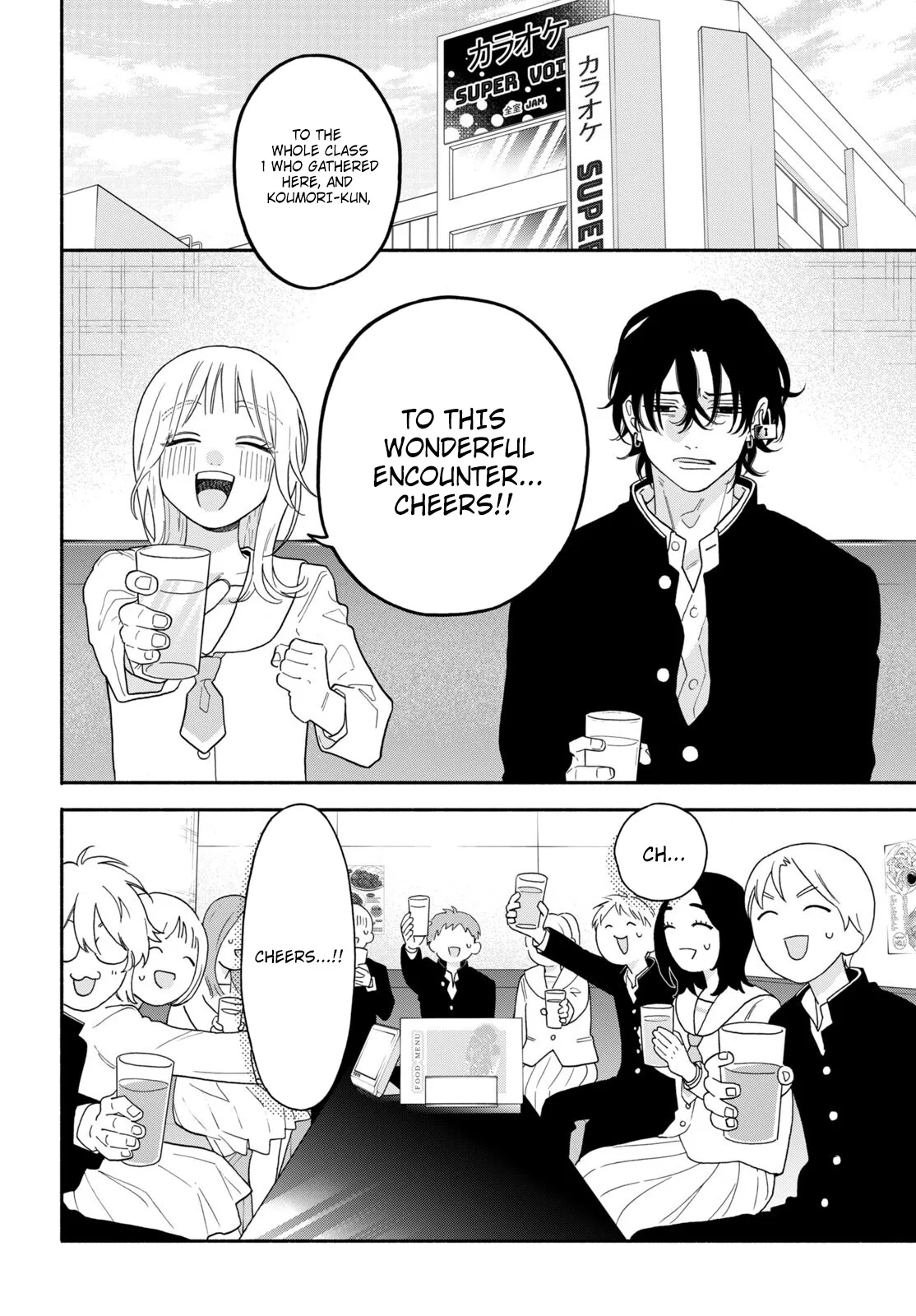 The Pure Love of the Fallen Angel Komori-kun Chapter 2.1 page 8