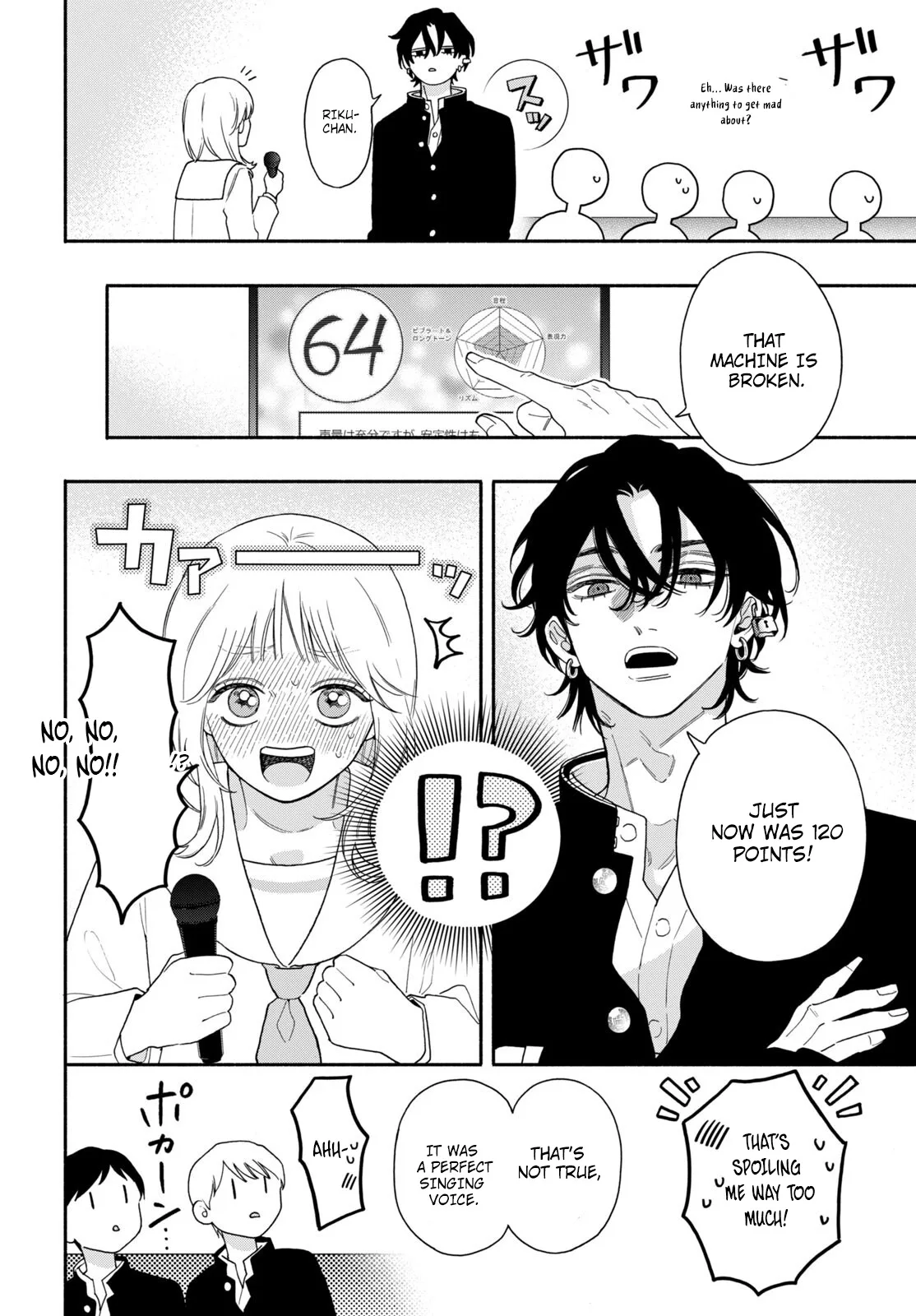 The Pure Love of the Fallen Angel Komori-kun Chapter 2.1 page 14