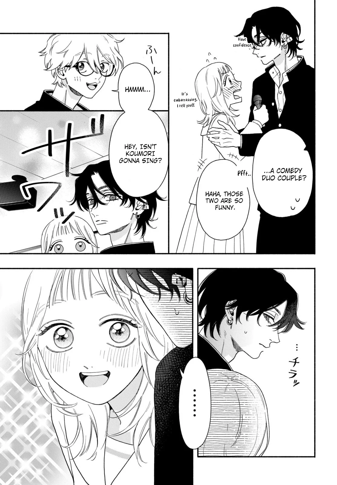 The Pure Love of the Fallen Angel Komori-kun Chapter 2.1 page 15