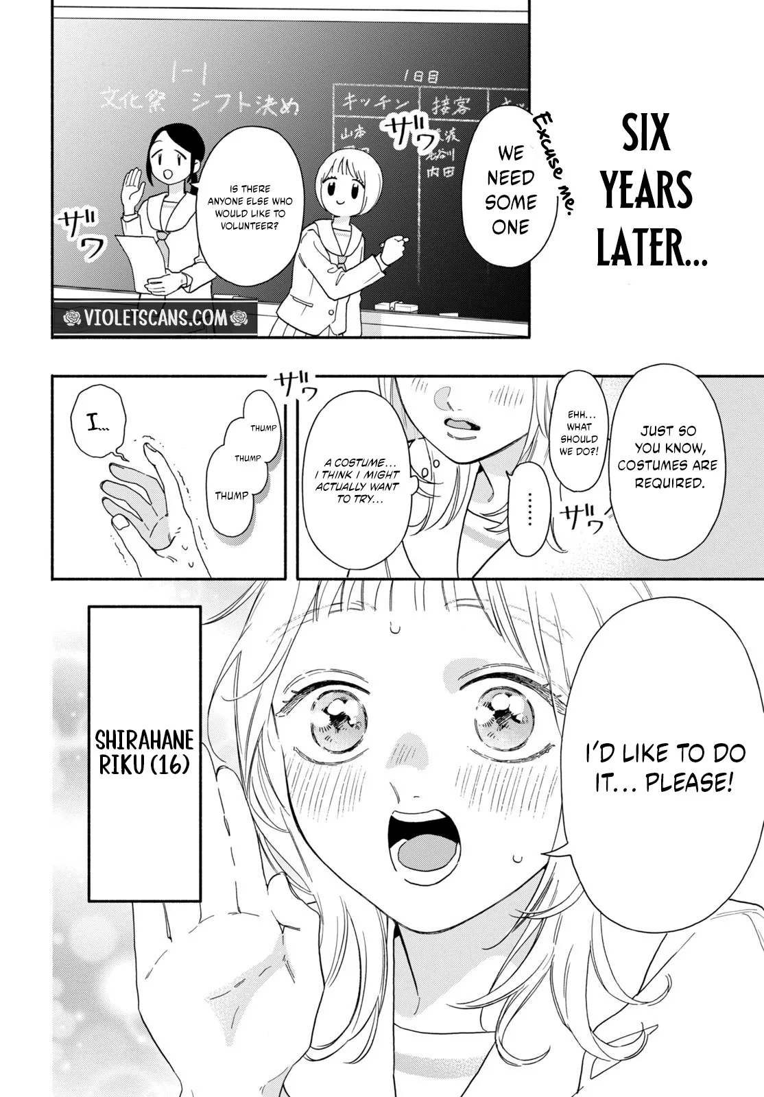 The Pure Love of the Fallen Angel Komori-kun Chapter 1 page 7
