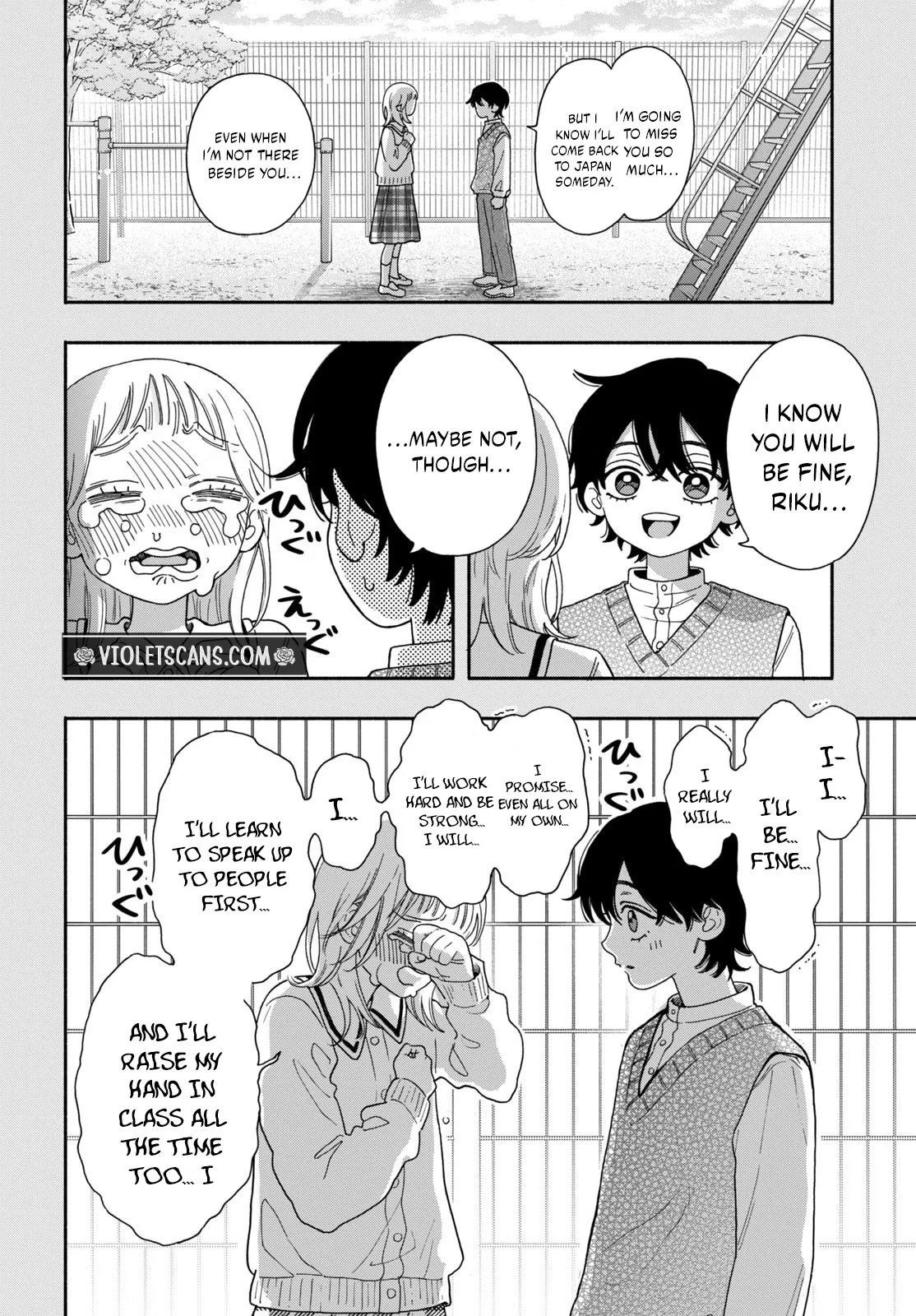 The Pure Love of the Fallen Angel Komori-kun Chapter 1 page 5