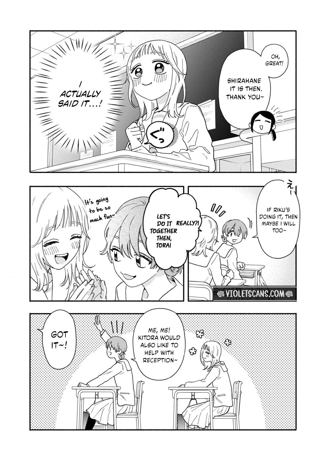 The Pure Love of the Fallen Angel Komori-kun Chapter 1 page 8