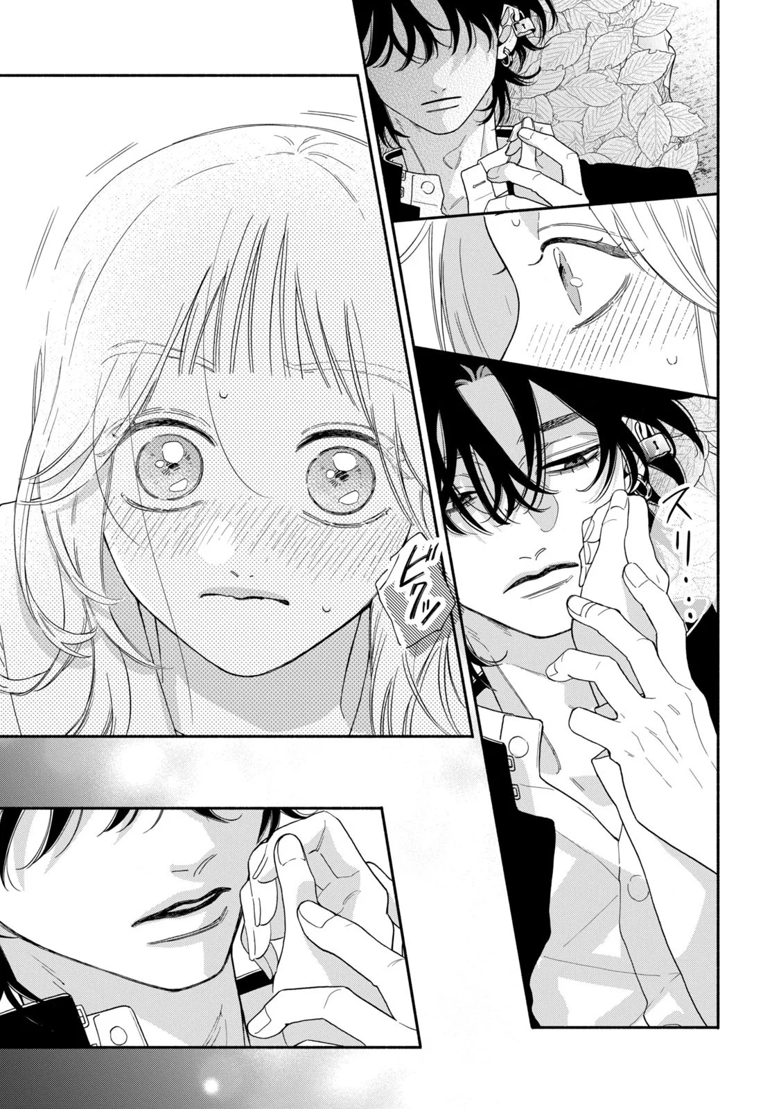The Pure Love of the Fallen Angel Komori-kun Chapter 1 page 48
