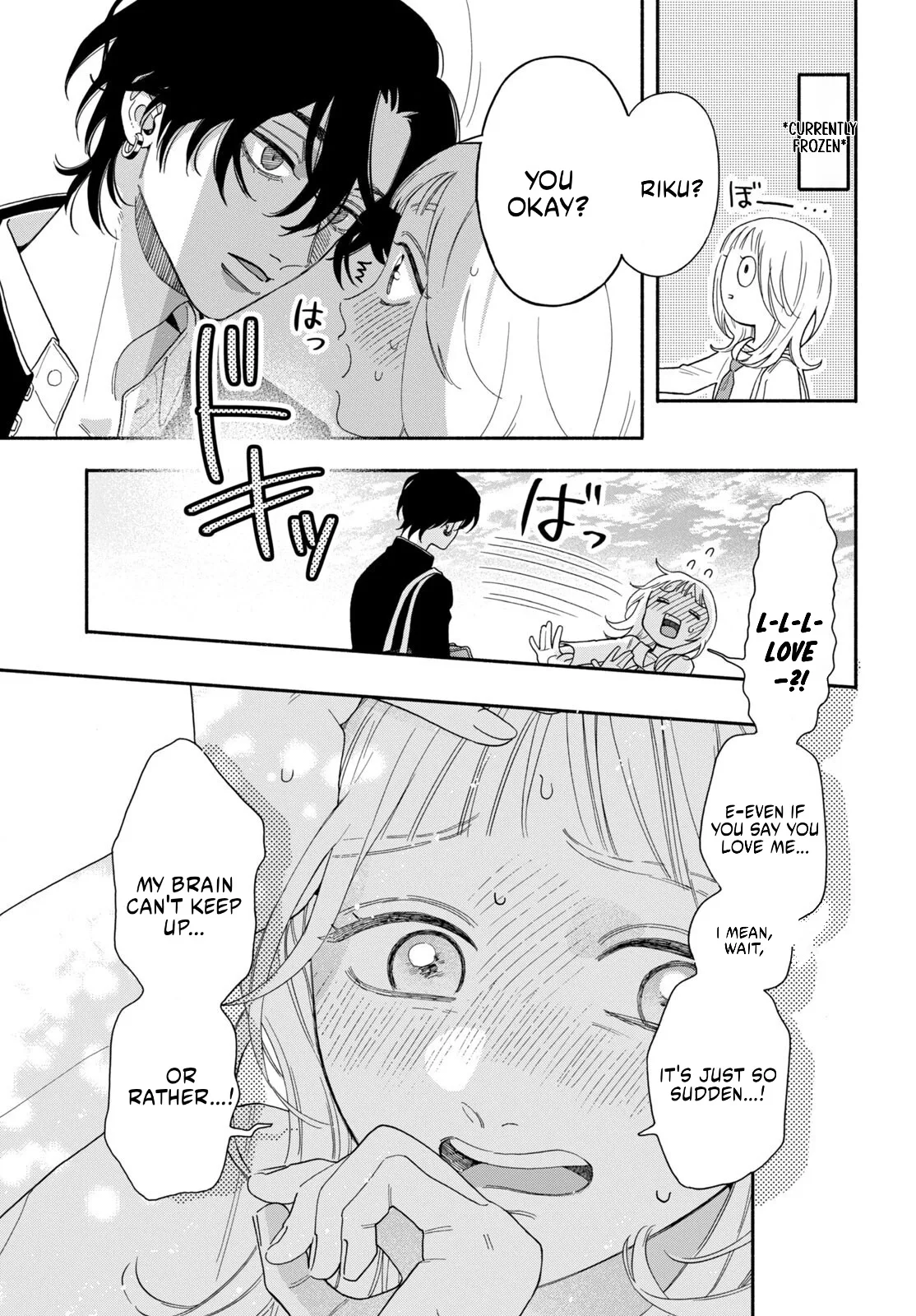 The Pure Love of the Fallen Angel Komori-kun Chapter 3.1 page 5