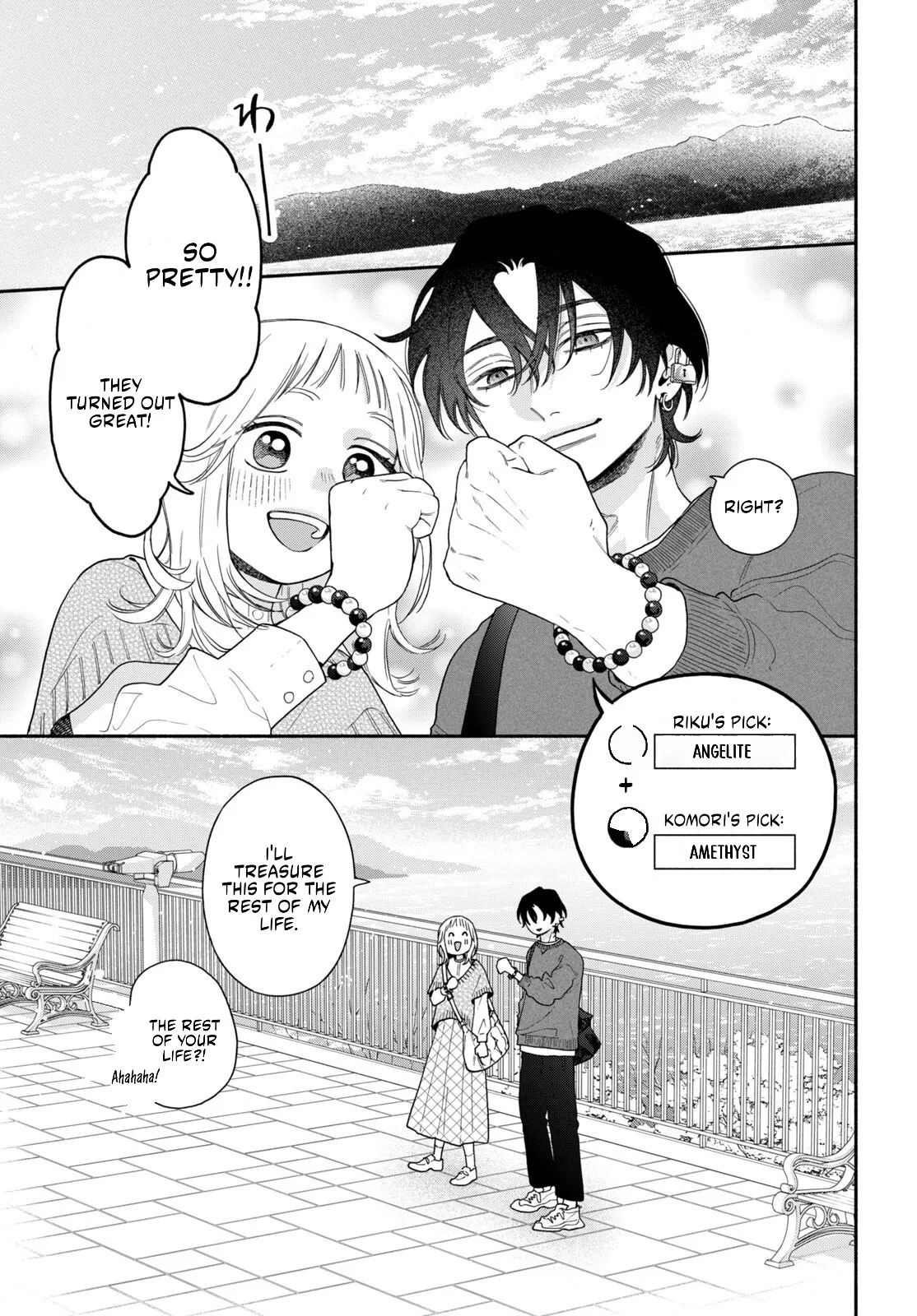 The Pure Love of the Fallen Angel Komori-kun Chapter 3.1 page 19