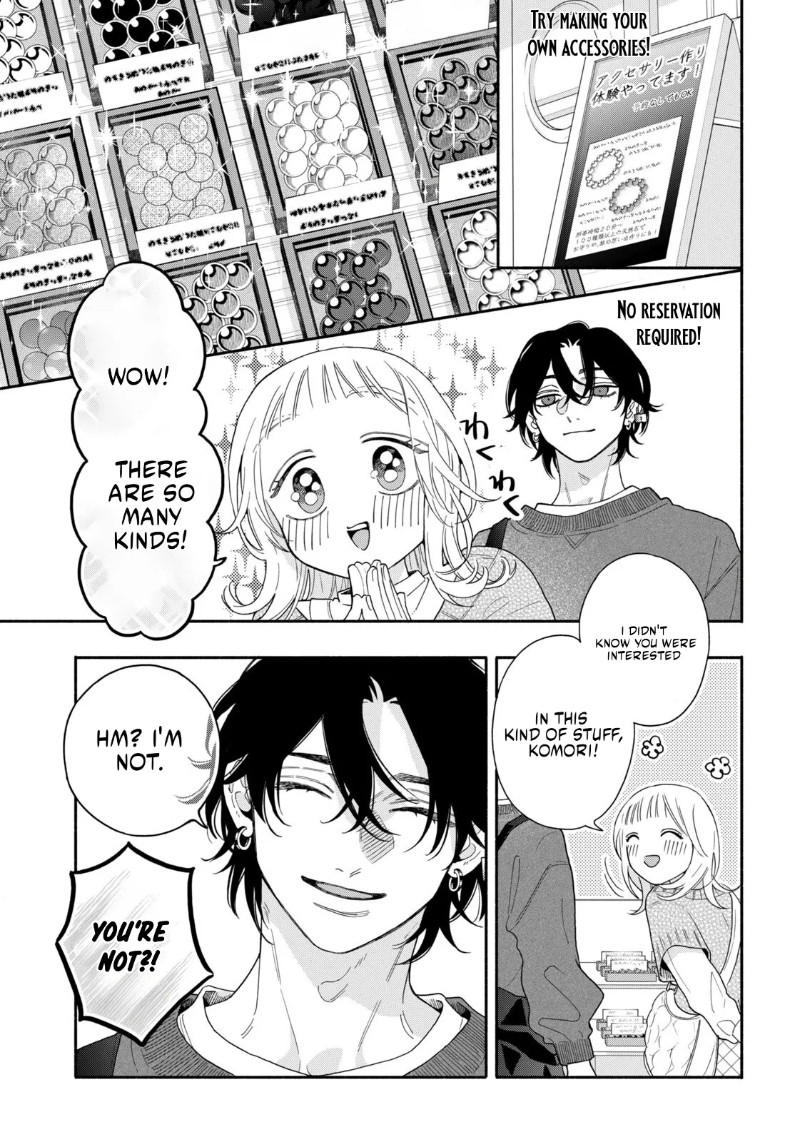 The Pure Love of the Fallen Angel Komori-kun Chapter 3.1 page 17