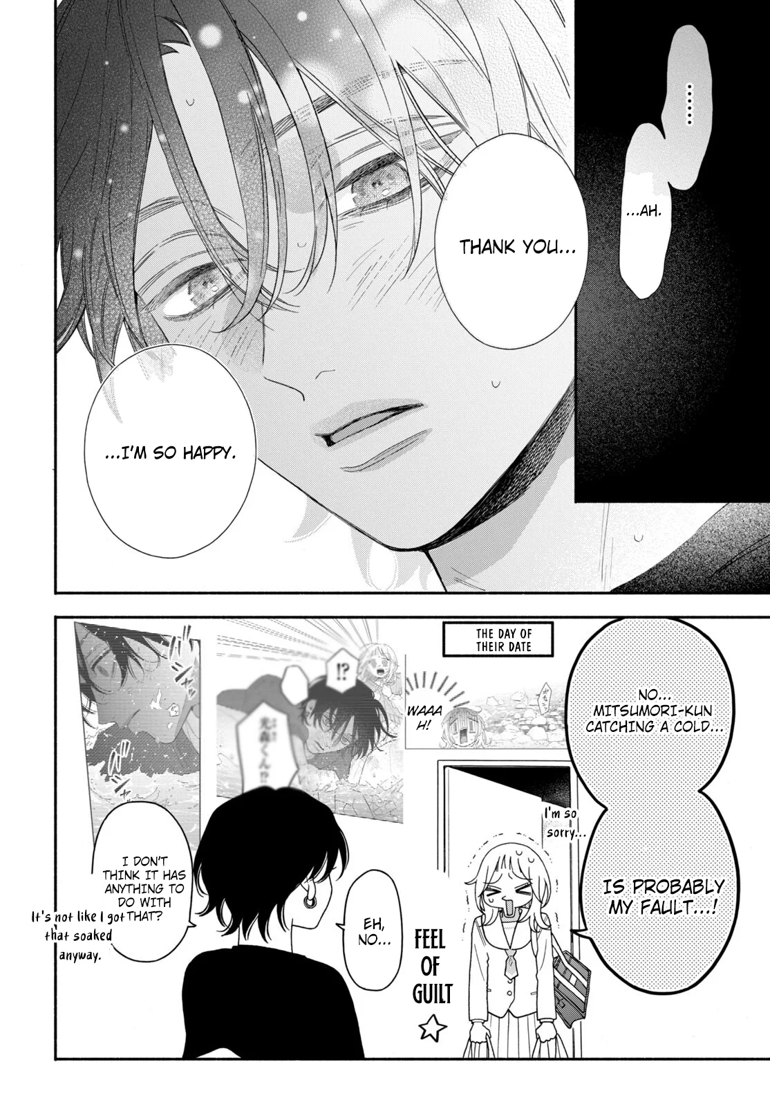 The Pure Love of the Fallen Angel Komori-kun Chapter 4.1 page 15
