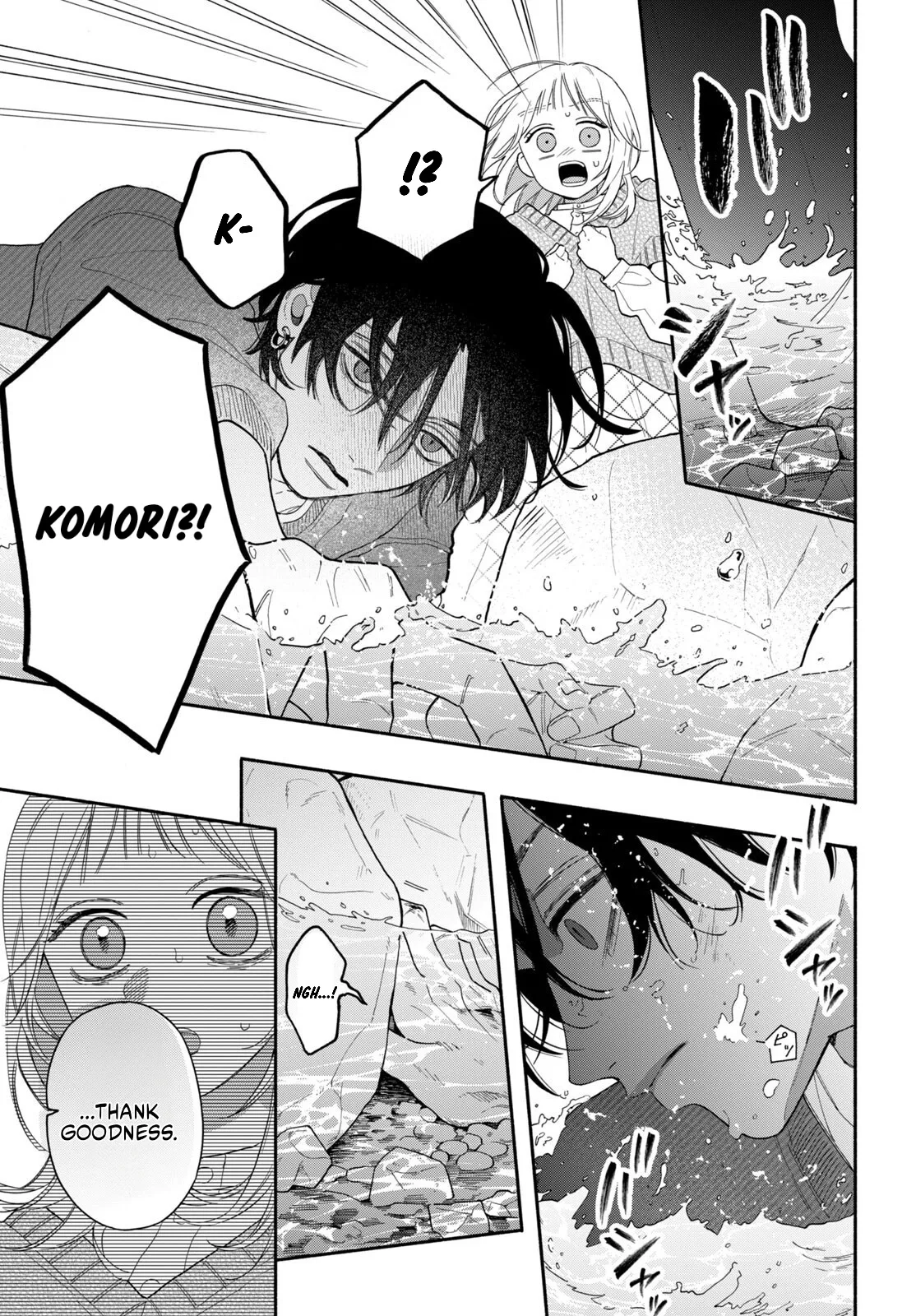 The Pure Love of the Fallen Angel Komori-kun Chapter 3.2 page 7