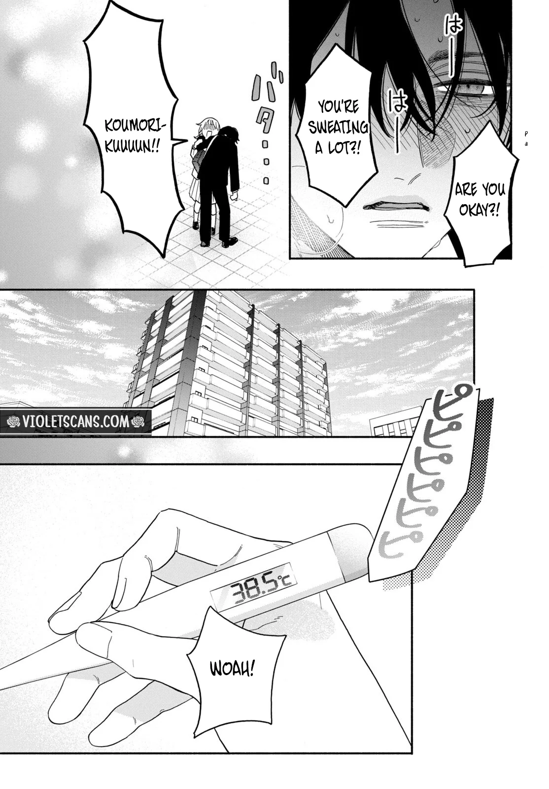 The Pure Love of the Fallen Angel Komori-kun Chapter 4.1 page 9