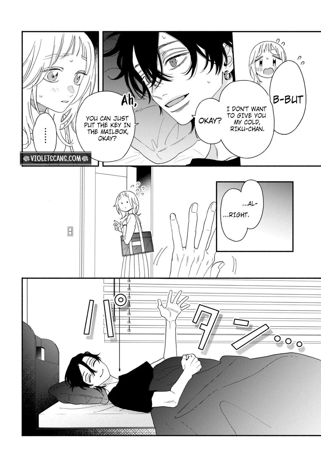The Pure Love of the Fallen Angel Komori-kun Chapter 4.1 page 11