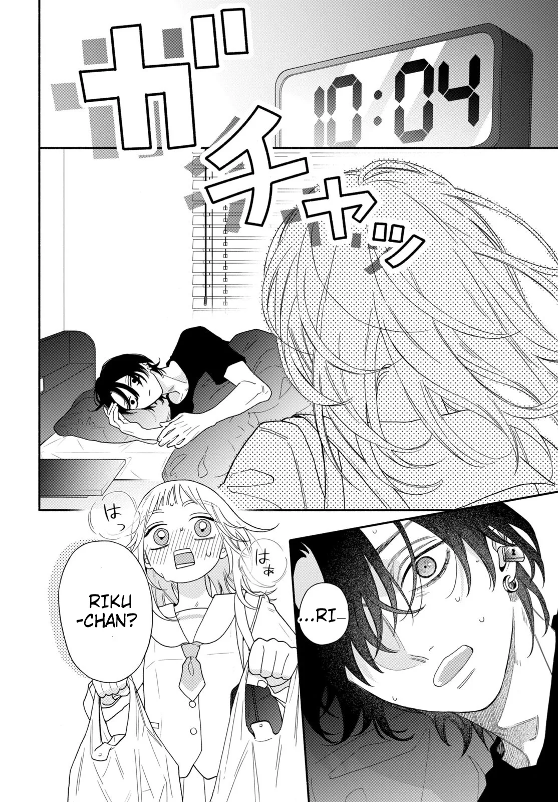 The Pure Love of the Fallen Angel Komori-kun Chapter 4.1 page 13