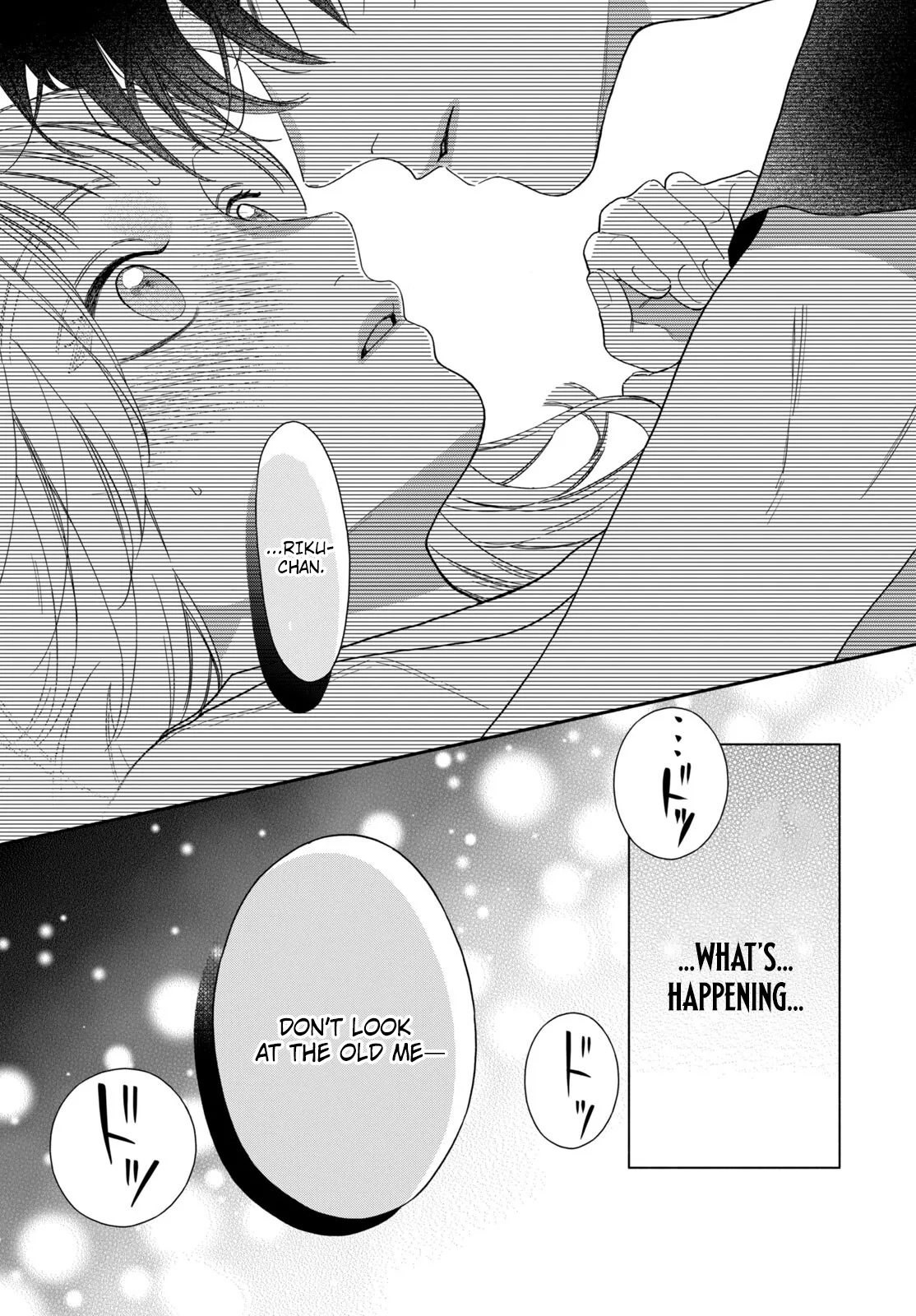The Pure Love of the Fallen Angel Komori-kun Chapter 4.2 page 21