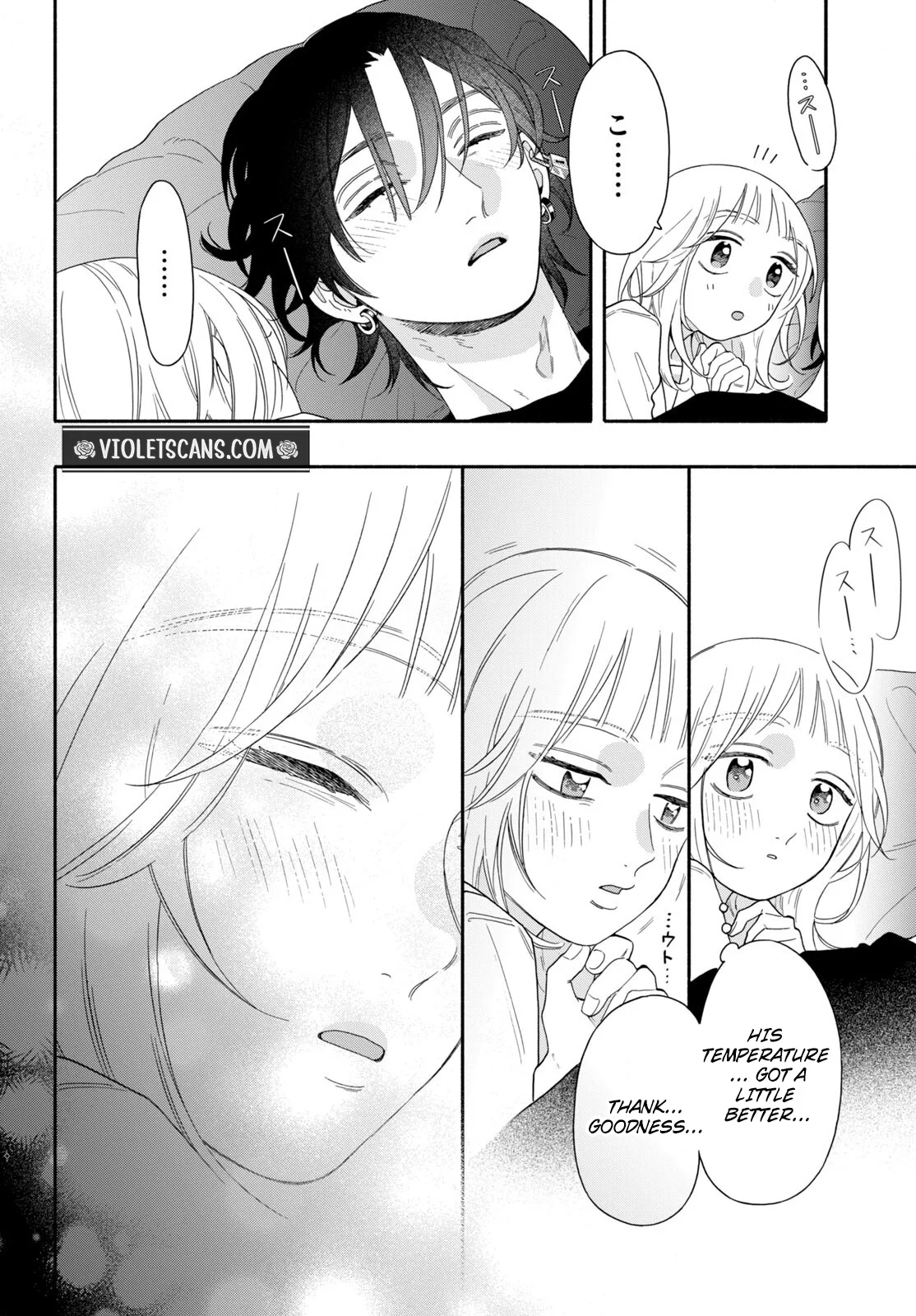 The Pure Love of the Fallen Angel Komori-kun Chapter 4.2 page 12