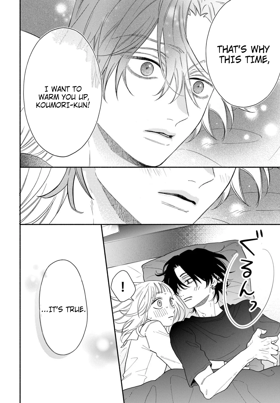 The Pure Love of the Fallen Angel Komori-kun Chapter 4.2 page 8