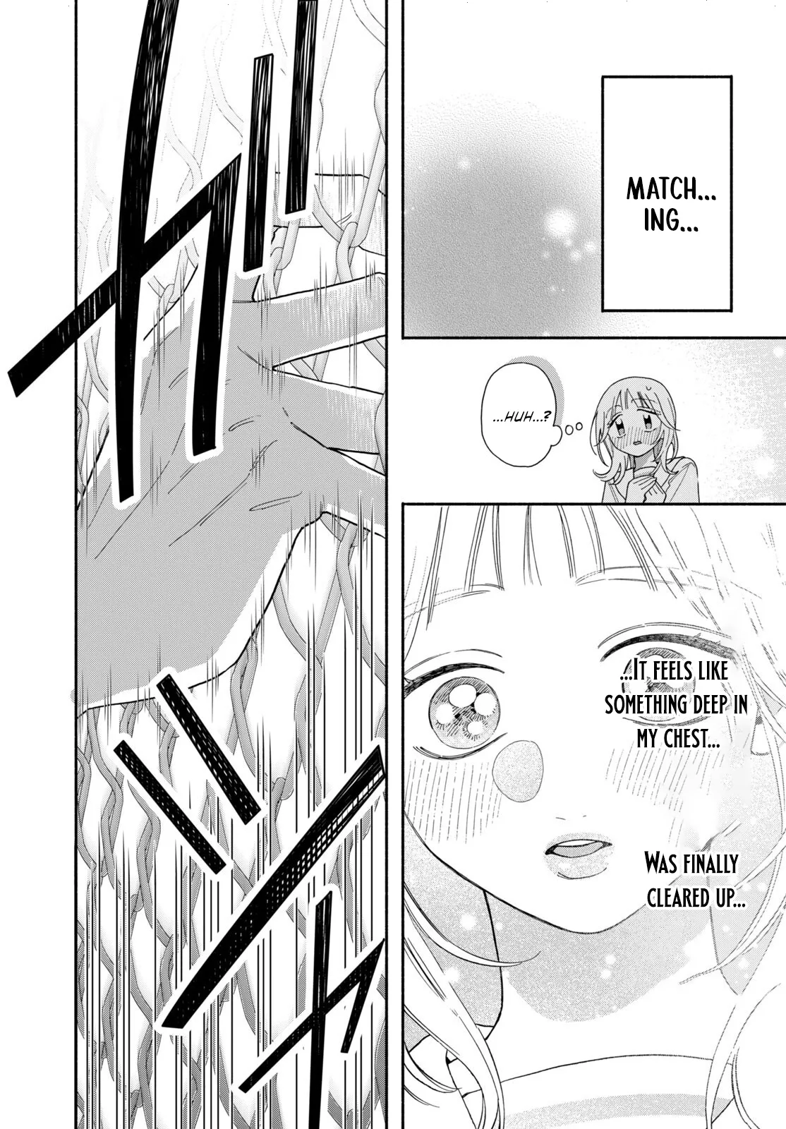 The Pure Love of the Fallen Angel Komori-kun Chapter 6.2 page 11