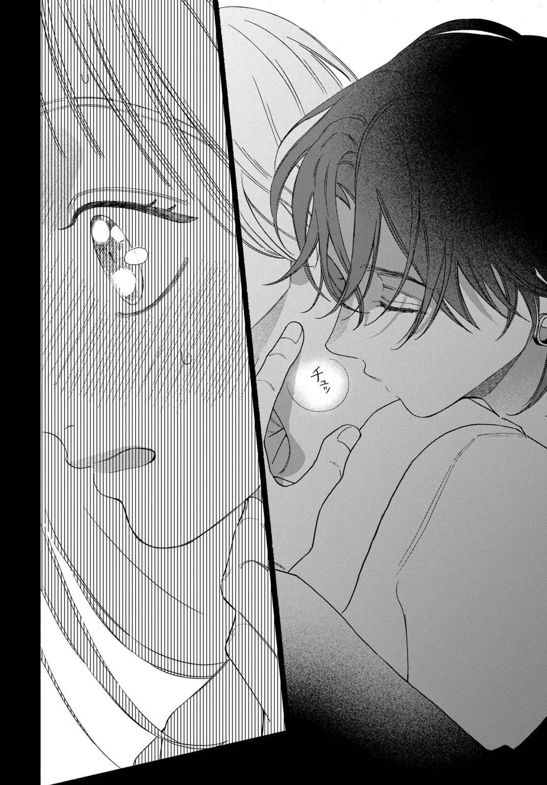 The Pure Love of the Fallen Angel Komori-kun Chapter 6.2 page 16