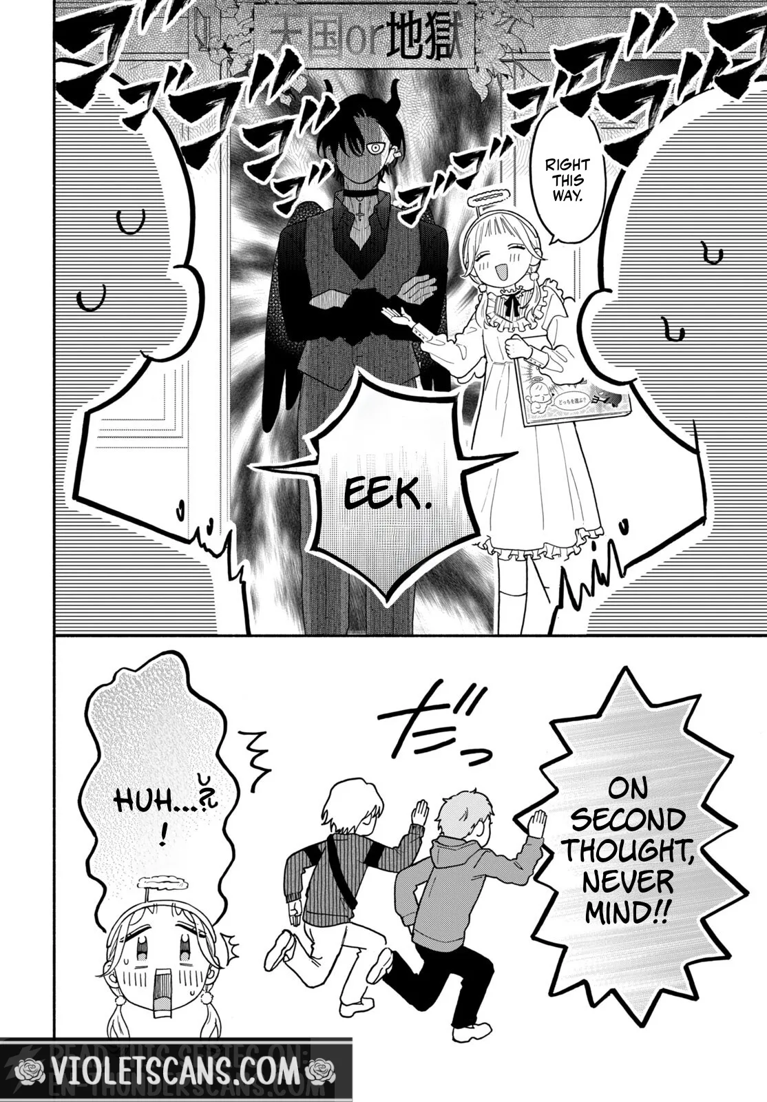 The Pure Love of the Fallen Angel Komori-kun Chapter 5.2 page 3