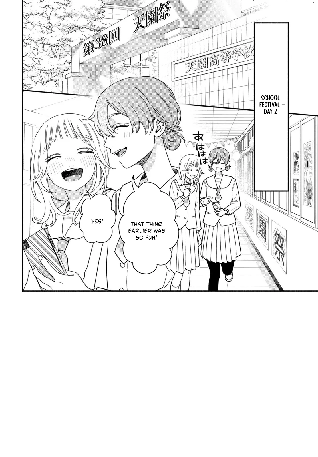 The Pure Love of the Fallen Angel Komori-kun Chapter 6.1 page 2