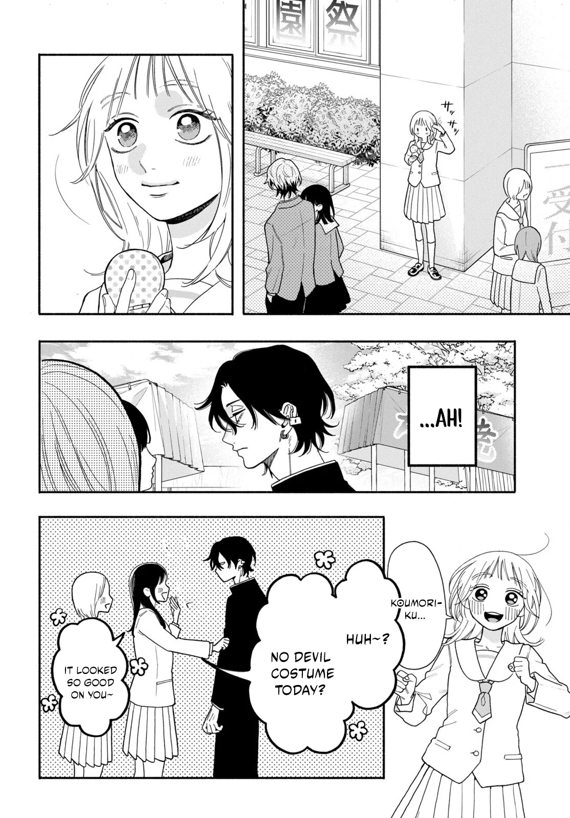 The Pure Love of the Fallen Angel Komori-kun Chapter 6.1 page 6