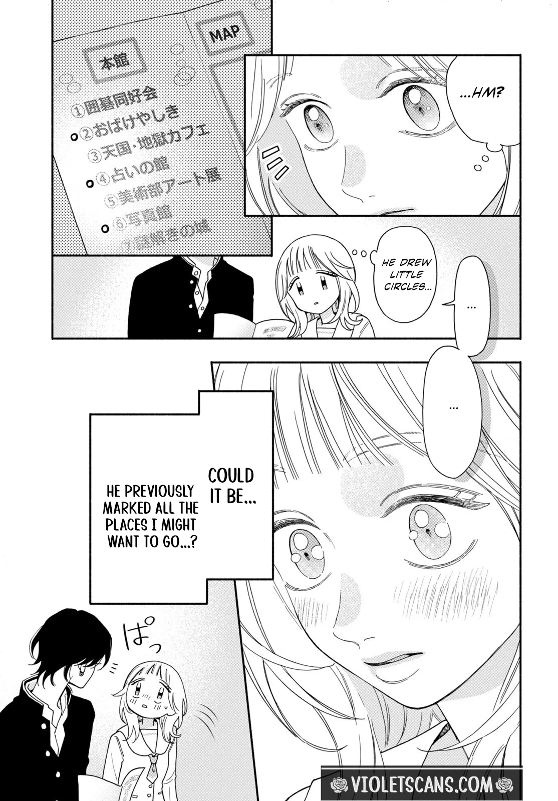 The Pure Love of the Fallen Angel Komori-kun Chapter 6.1 page 15